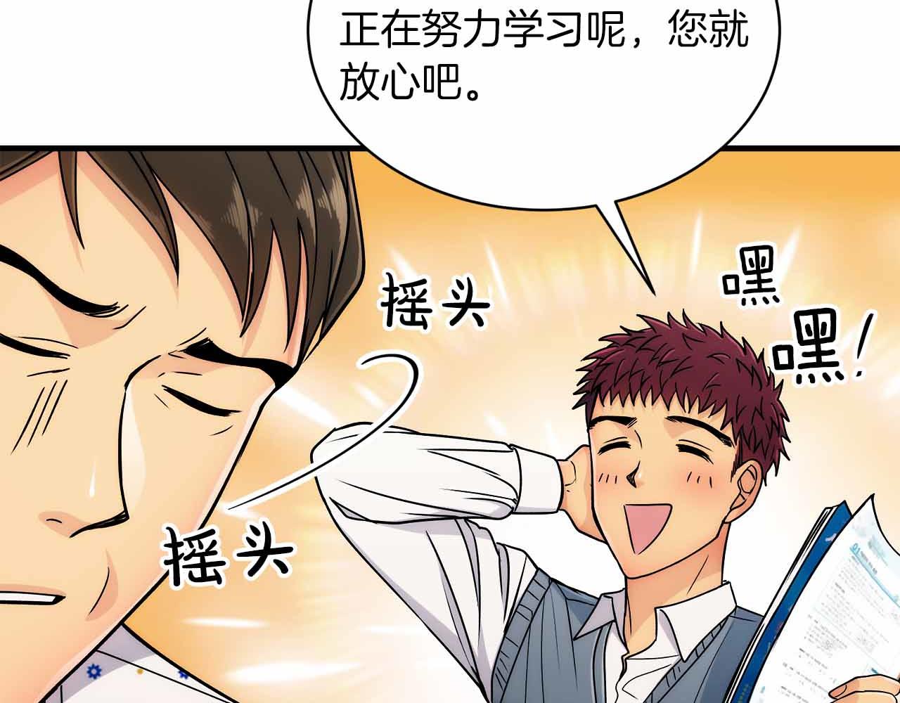 第 70 页