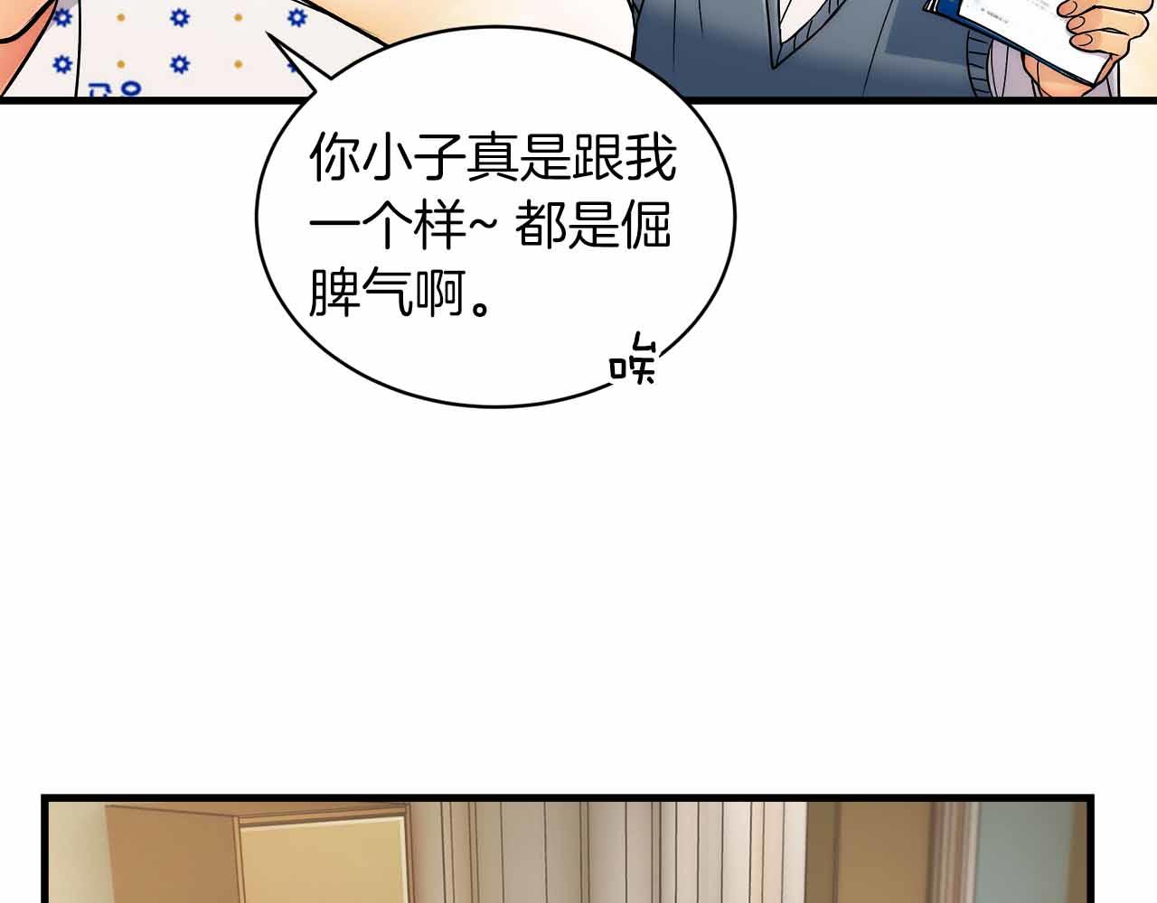 第 71 页