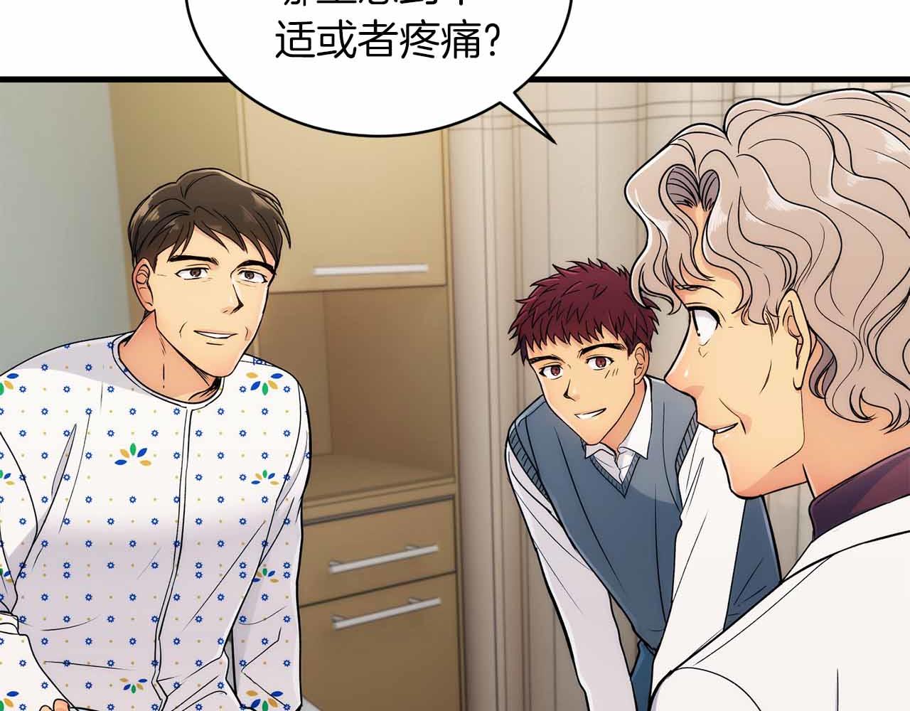 第 74 页