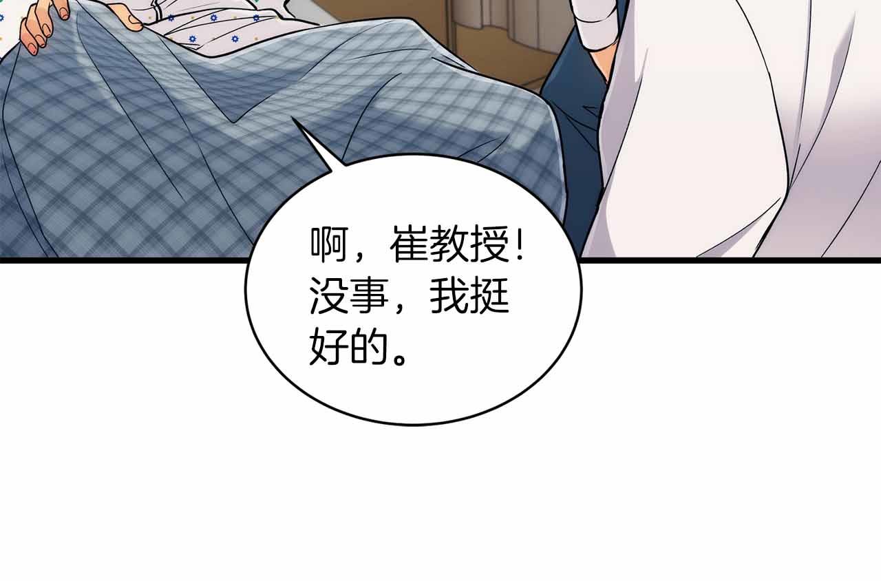 第 75 页