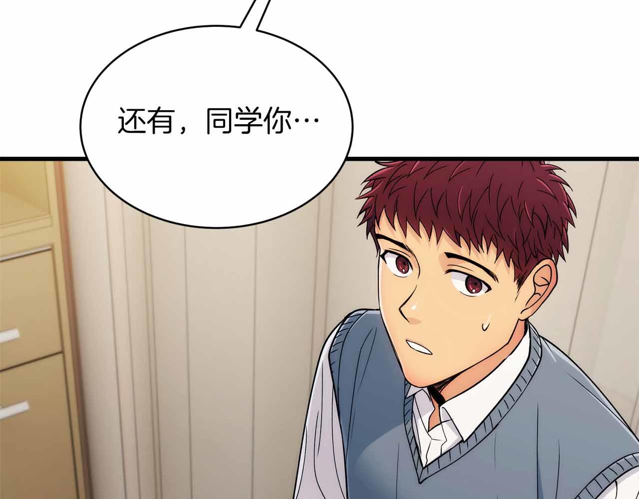 第 78 页
