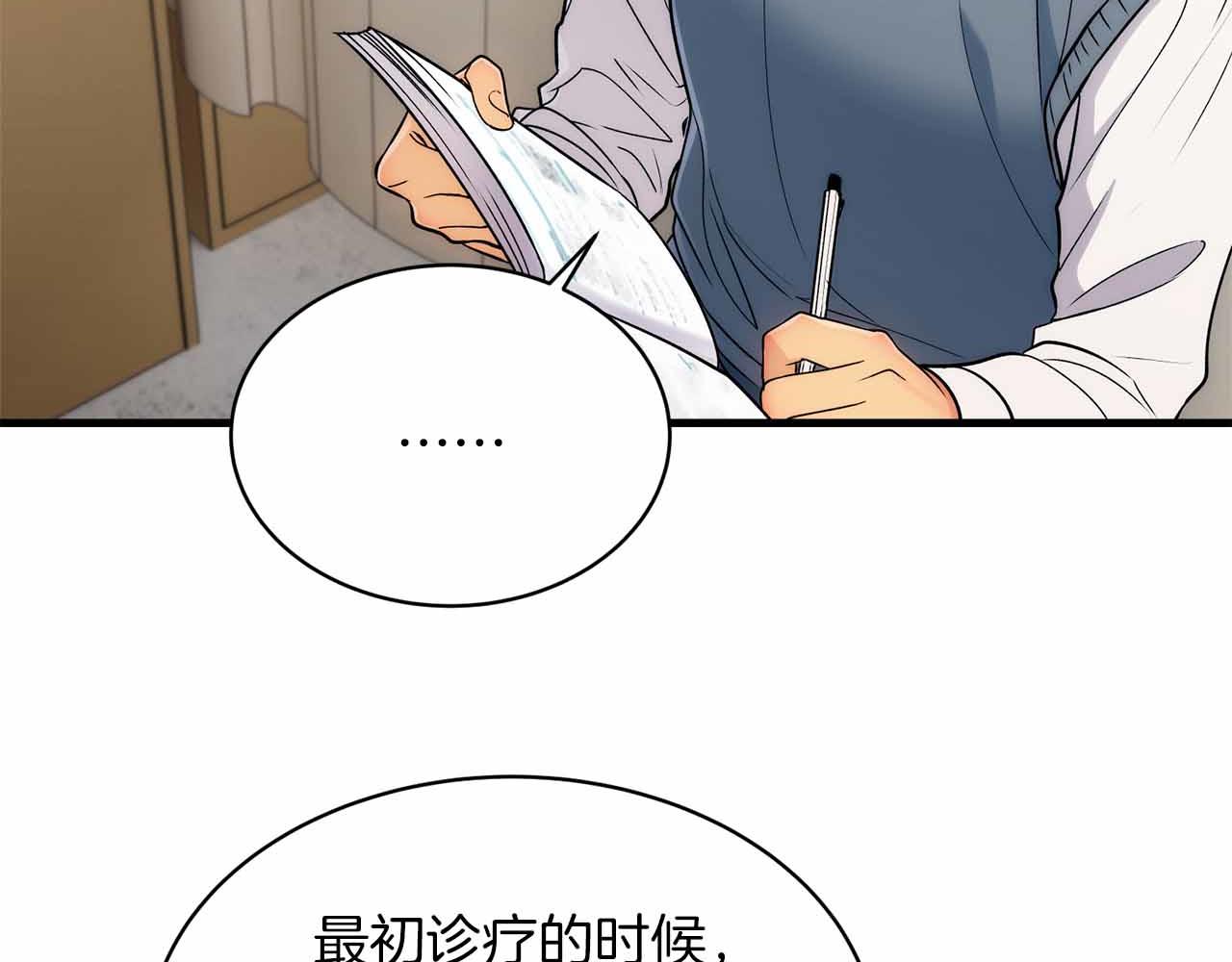 第 79 页
