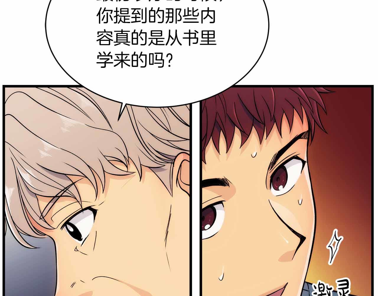 第 80 页