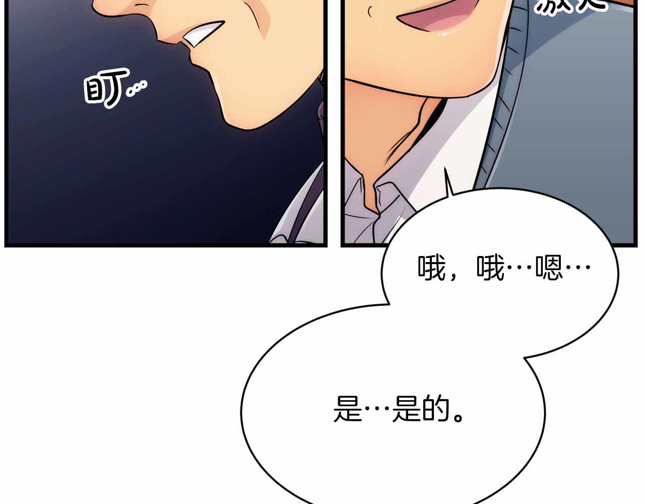 第 81 页