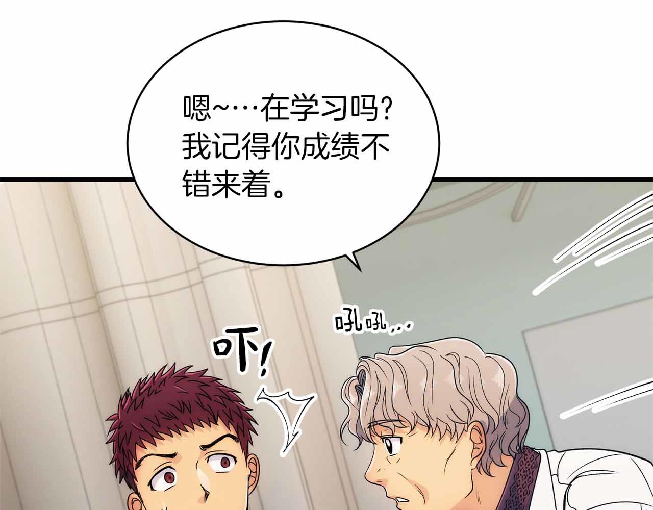 第 85 页