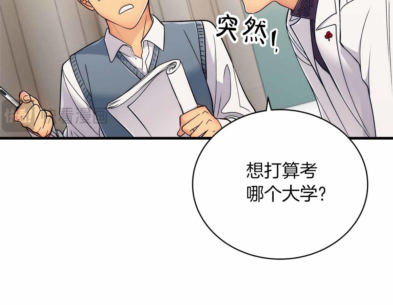 第 86 页
