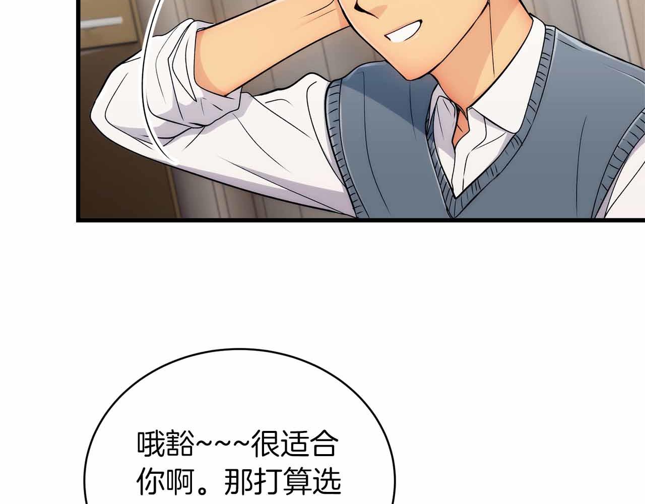 第 88 页