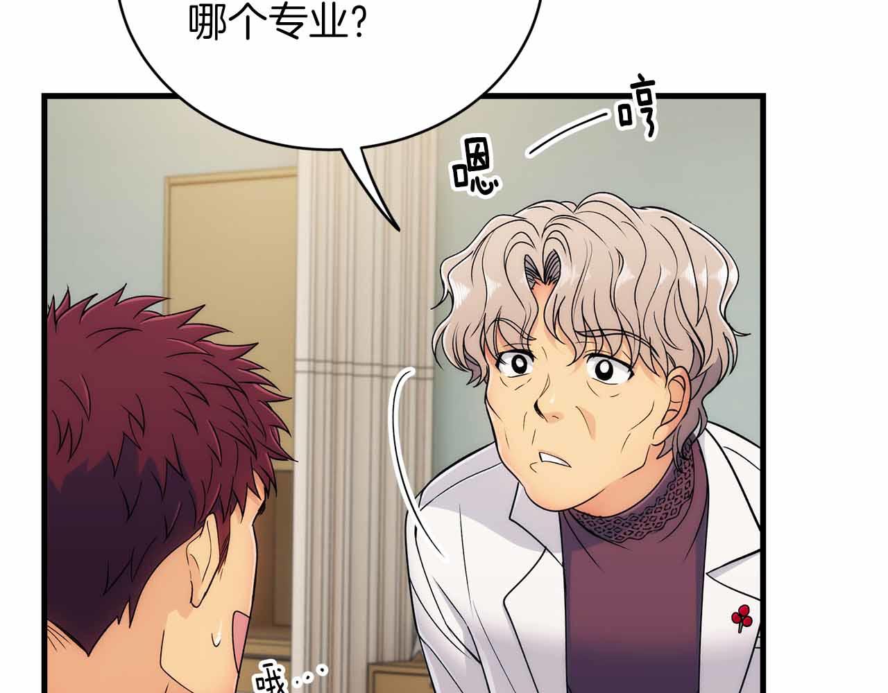 第 89 页