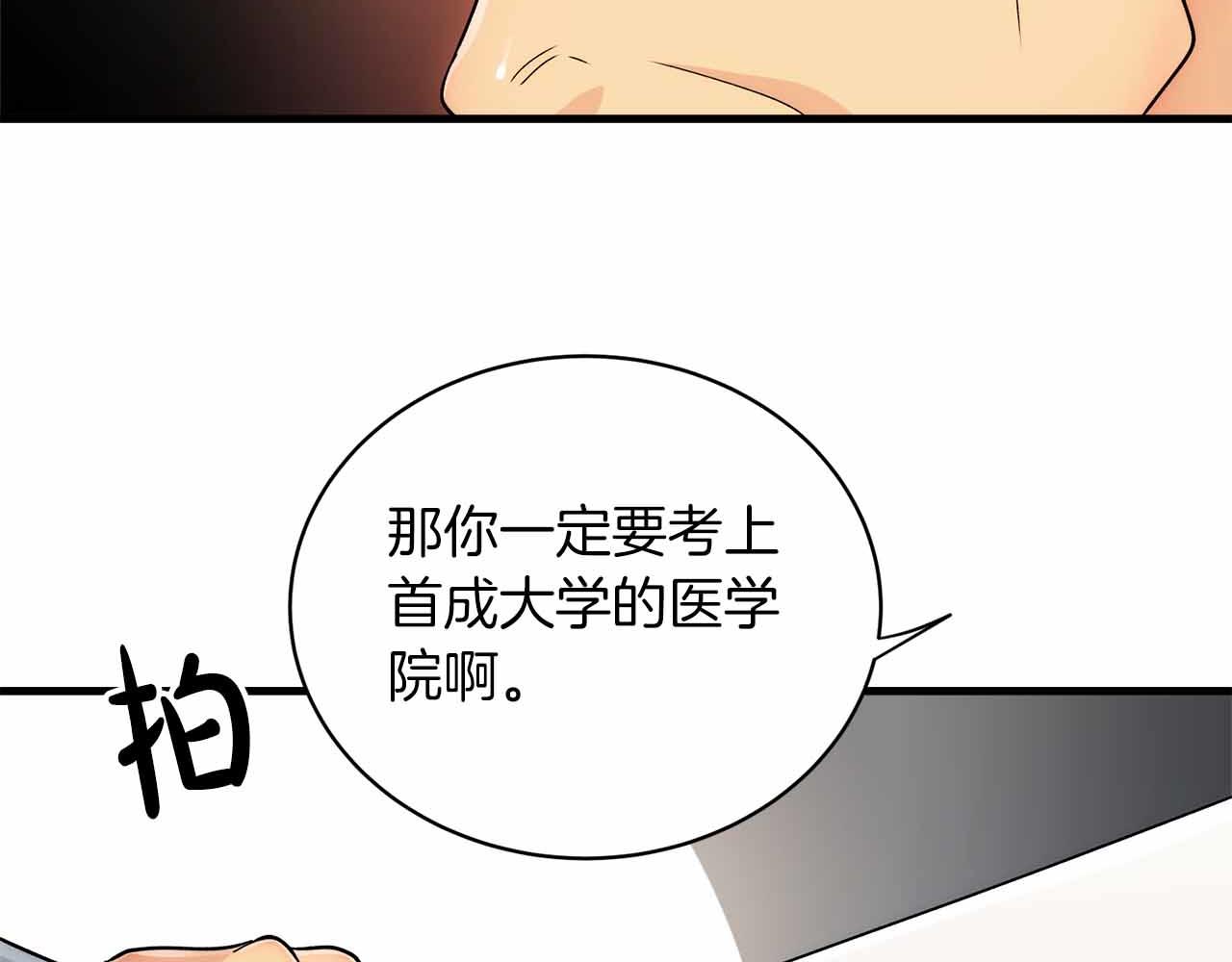 第 92 页