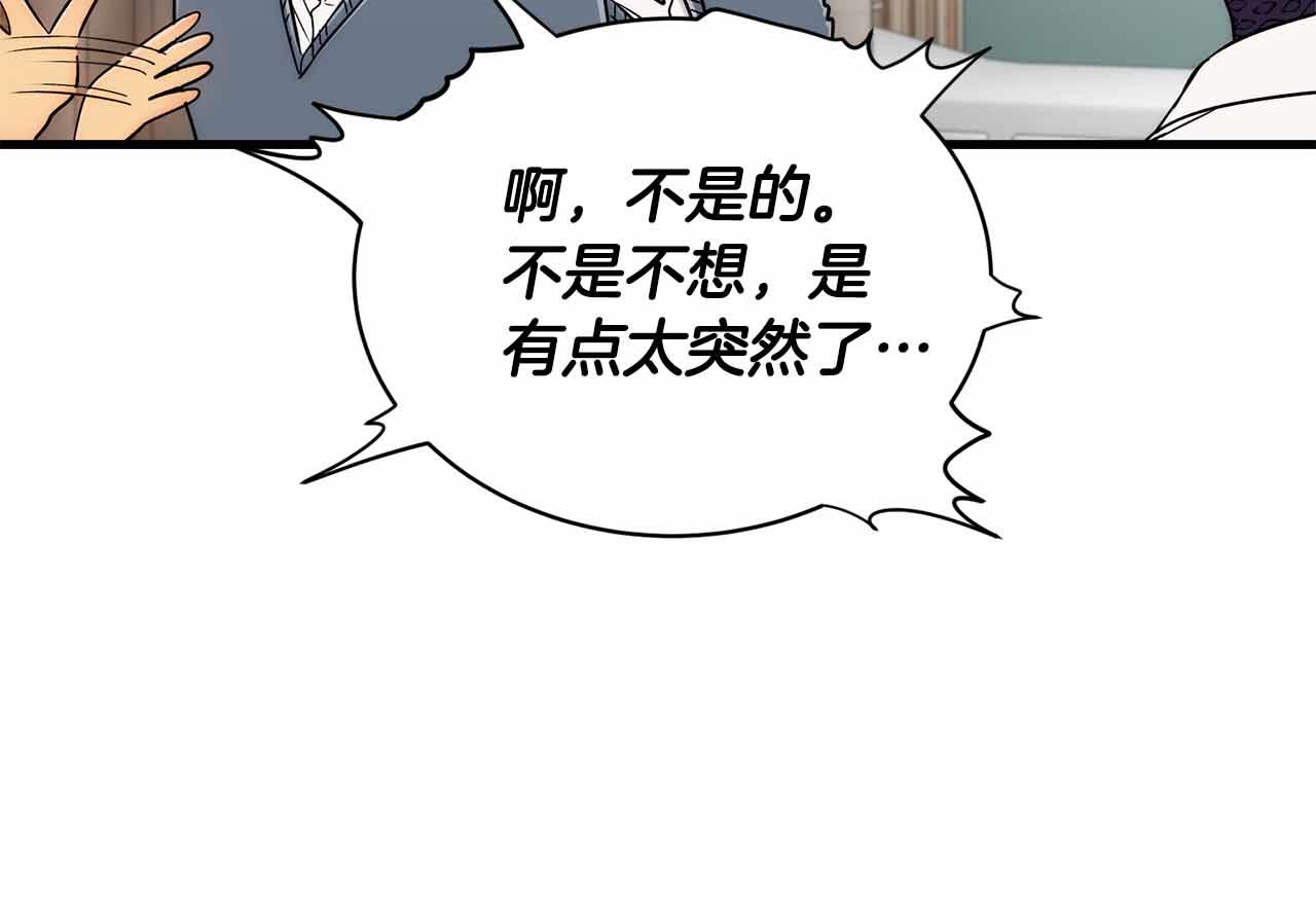 第 97 页