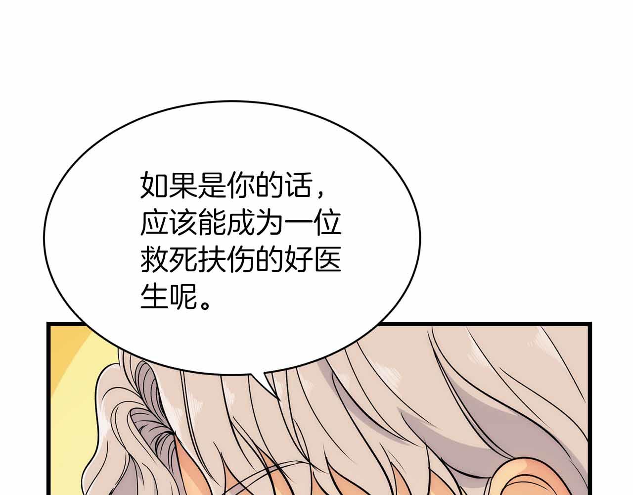 第 98 页