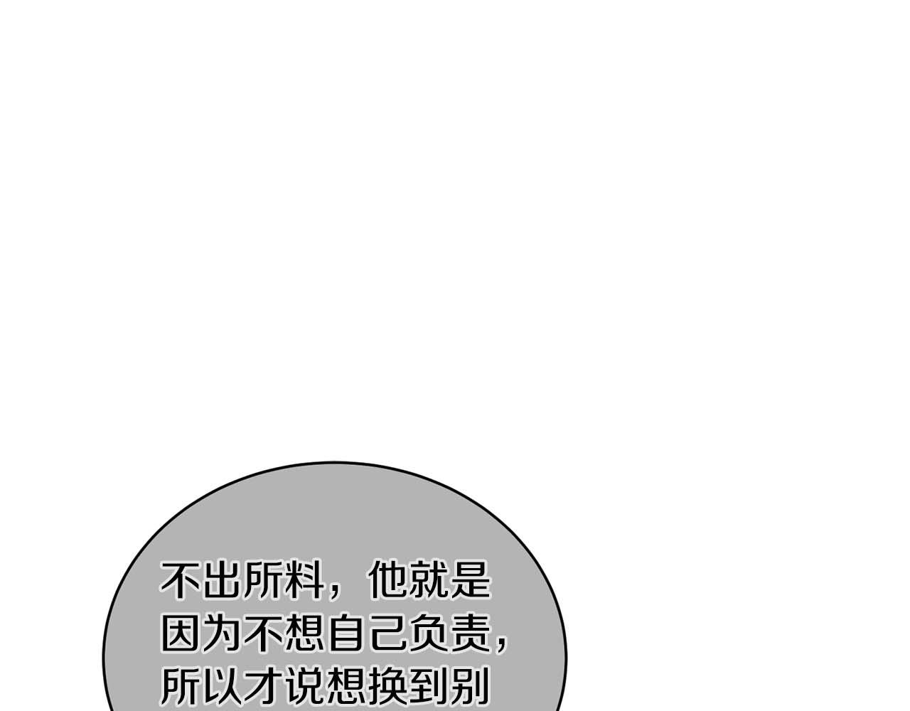 第 102 页