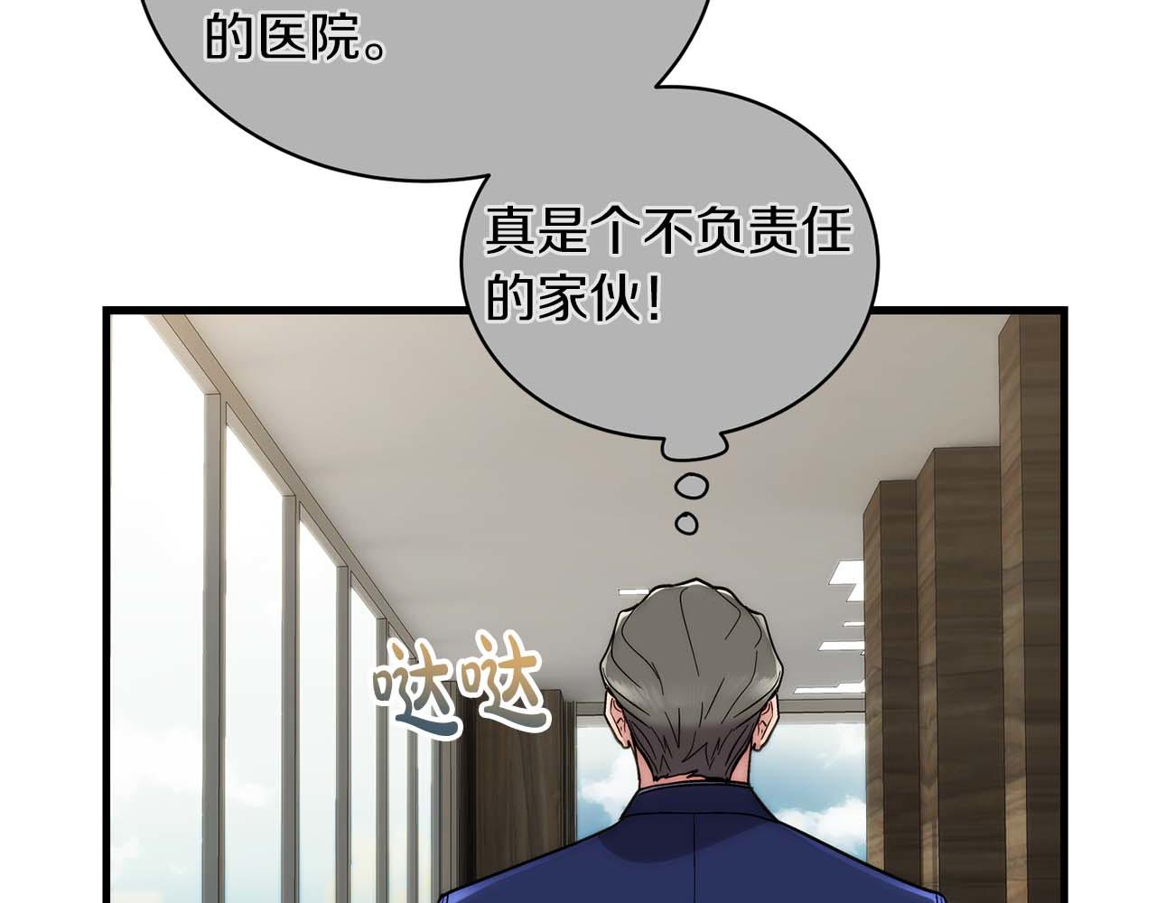 第 103 页