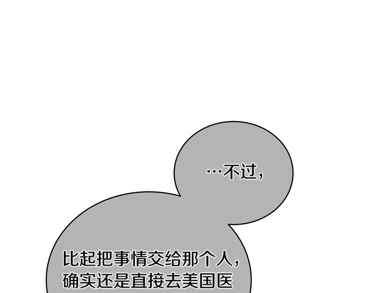 第 105 页