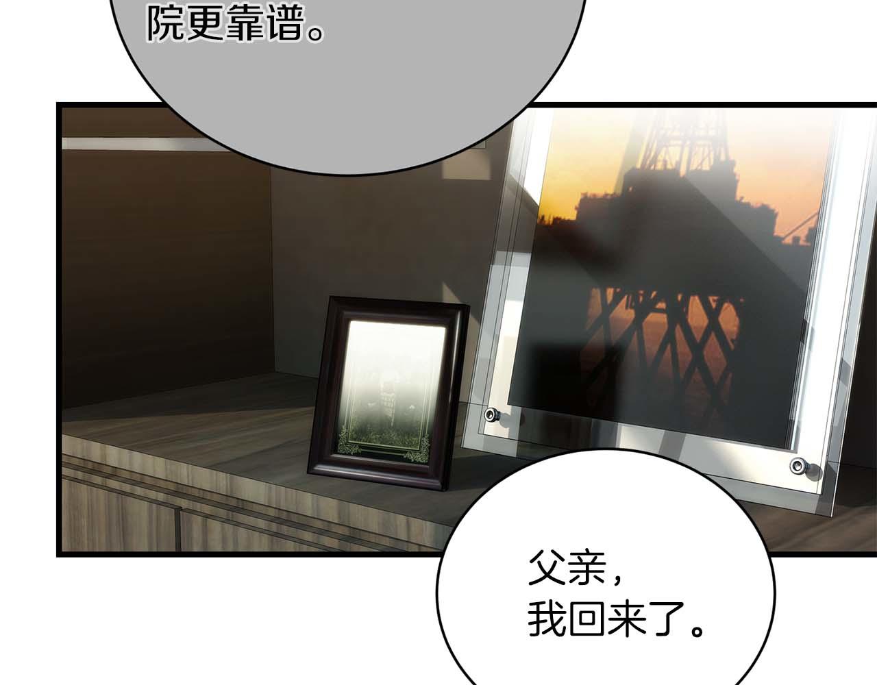 第 106 页