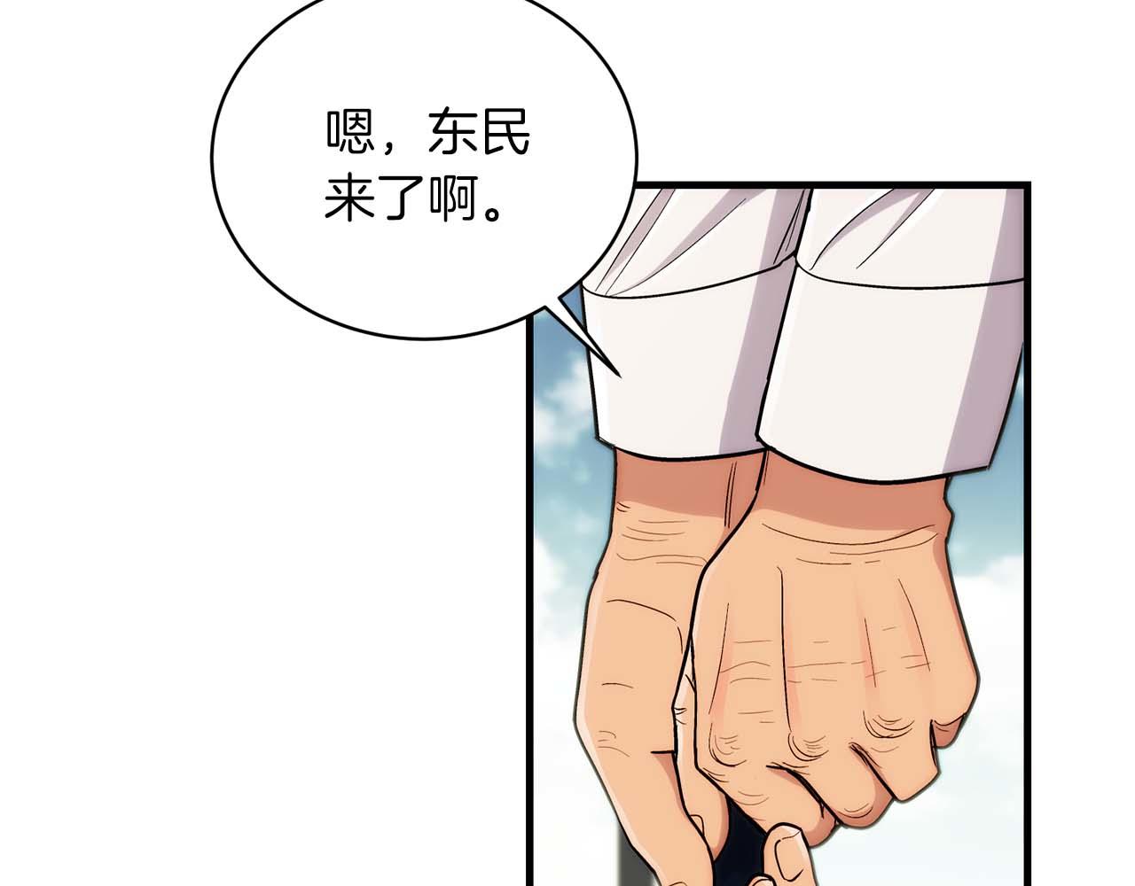 第 108 页