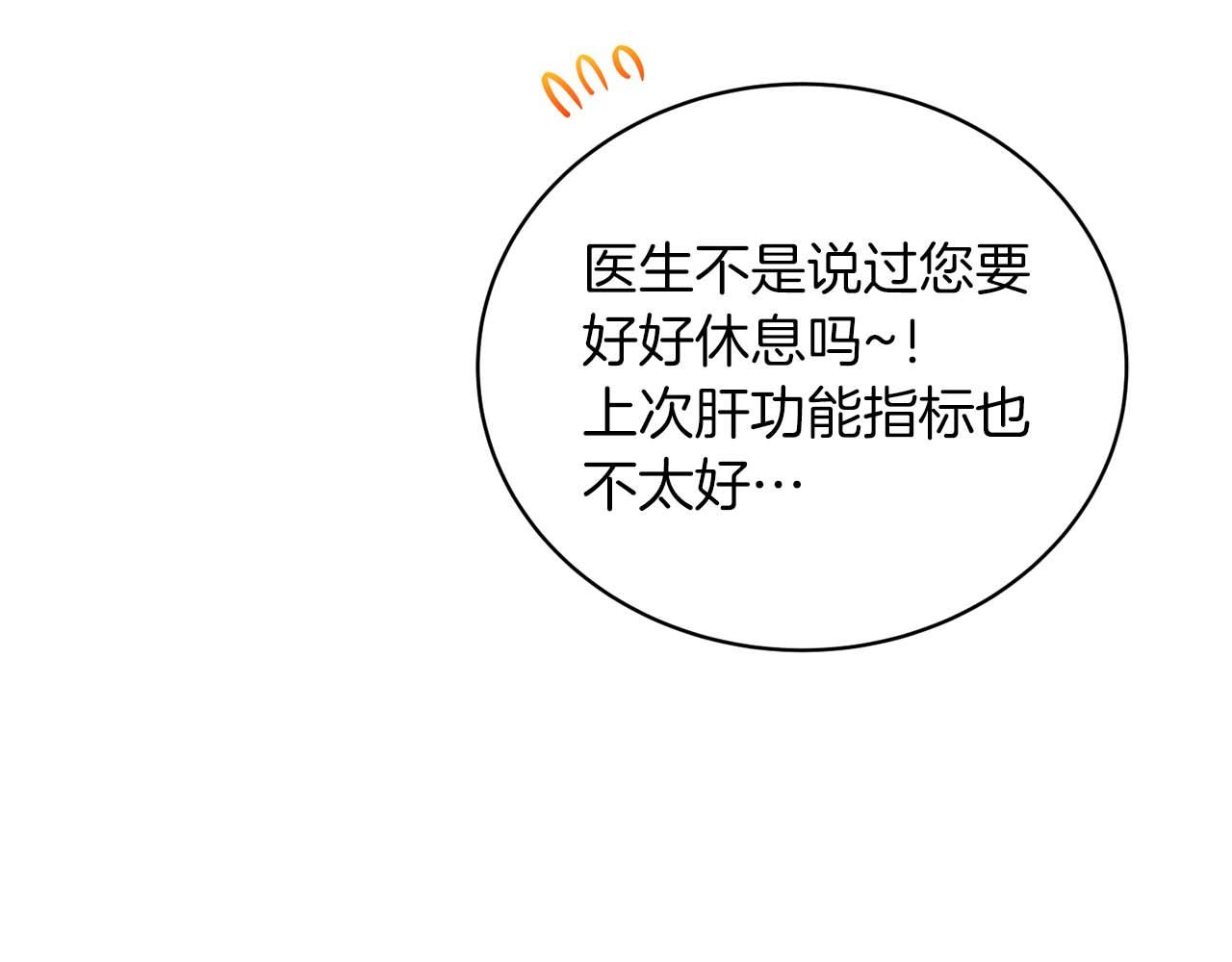 第 112 页