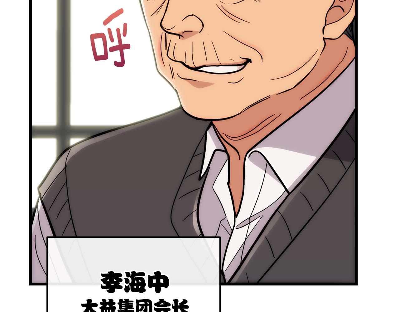 第 114 页