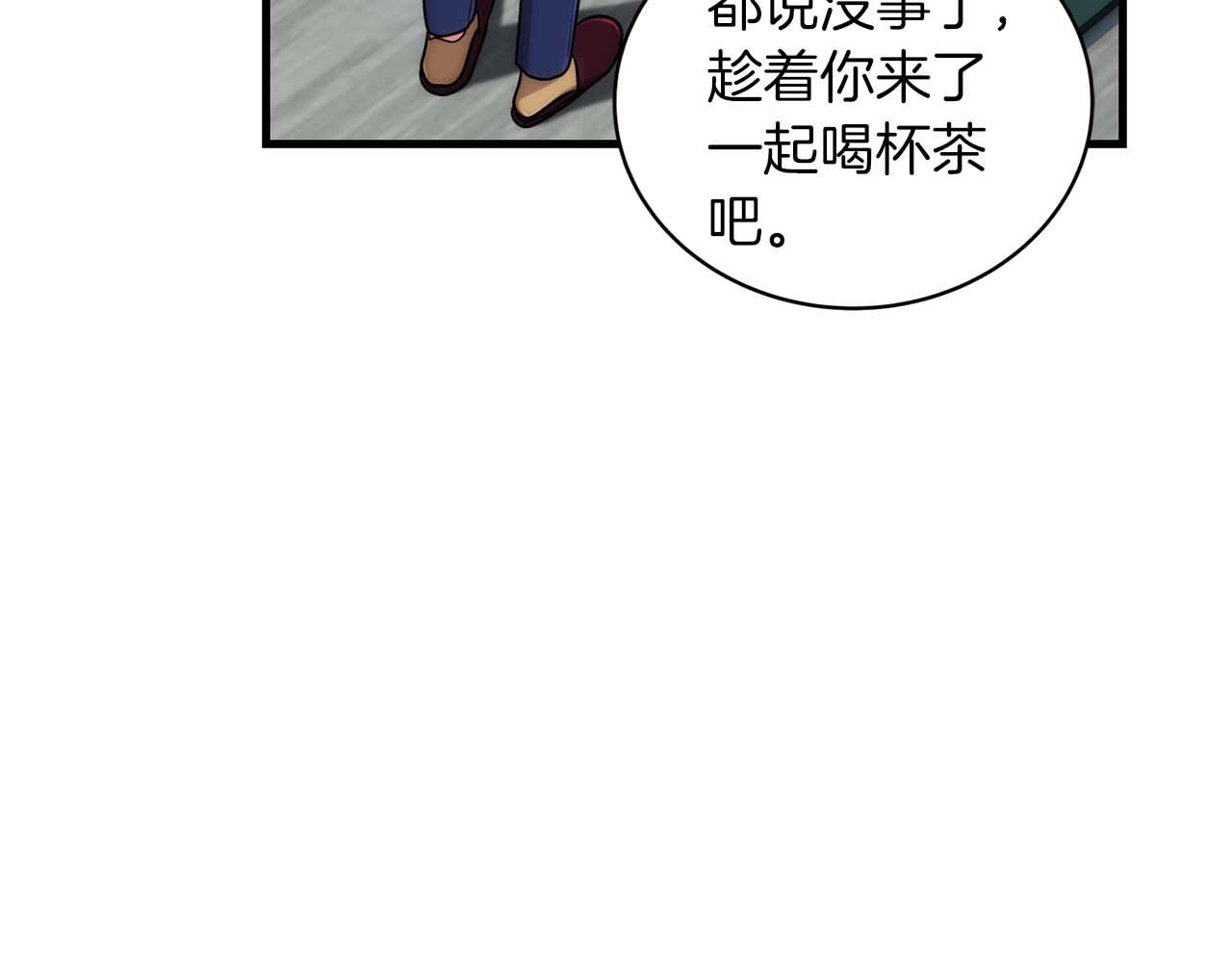 第 118 页