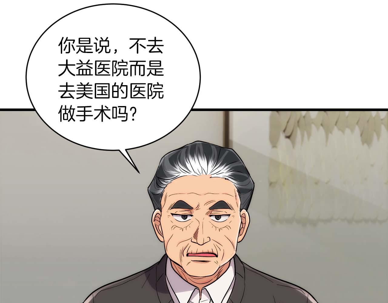 第 122 页