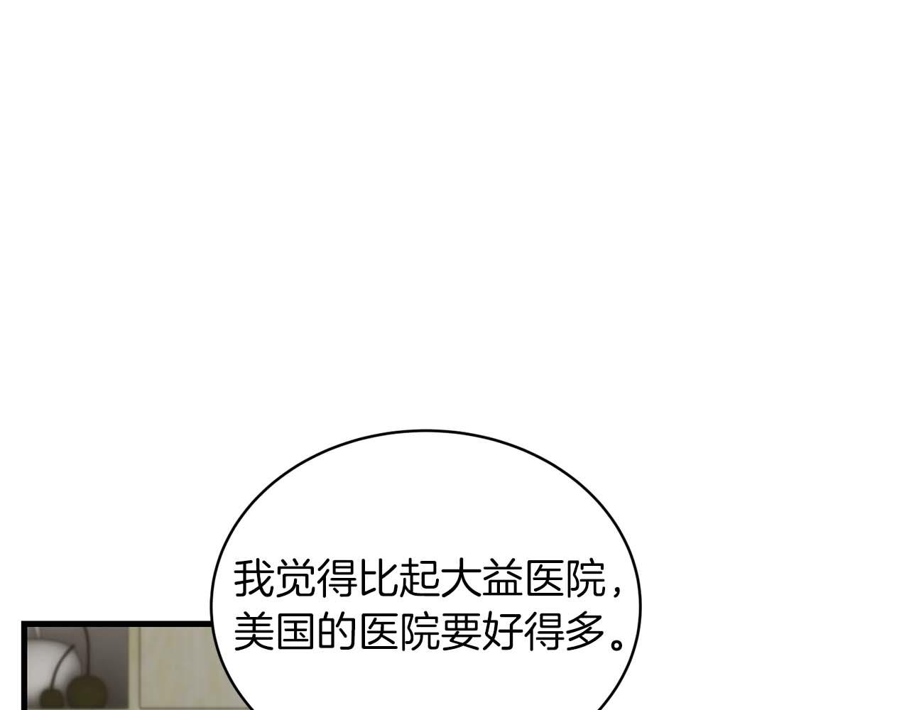 第 124 页