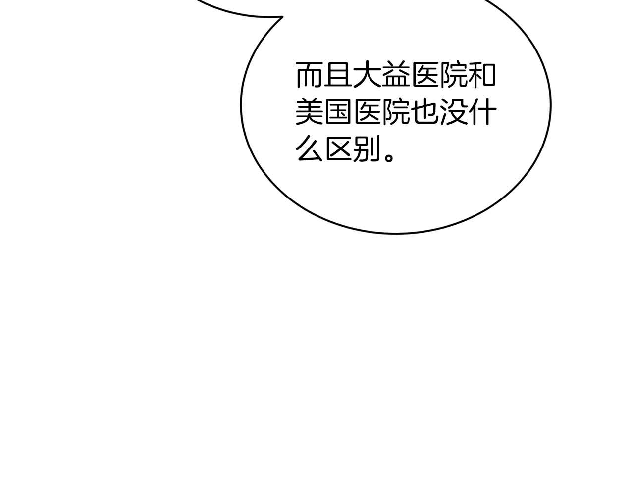 第 127 页