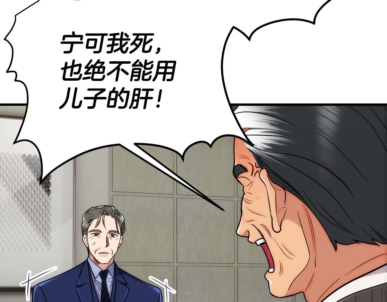 第 132 页