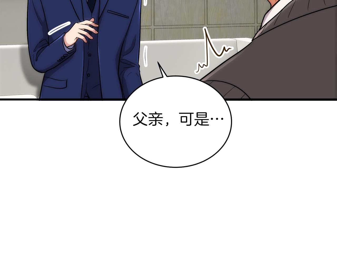 第 133 页