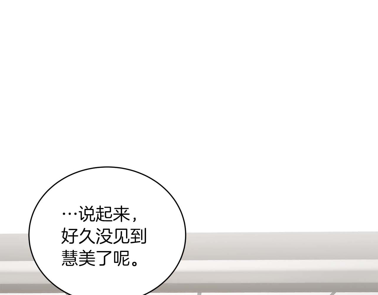 第 138 页