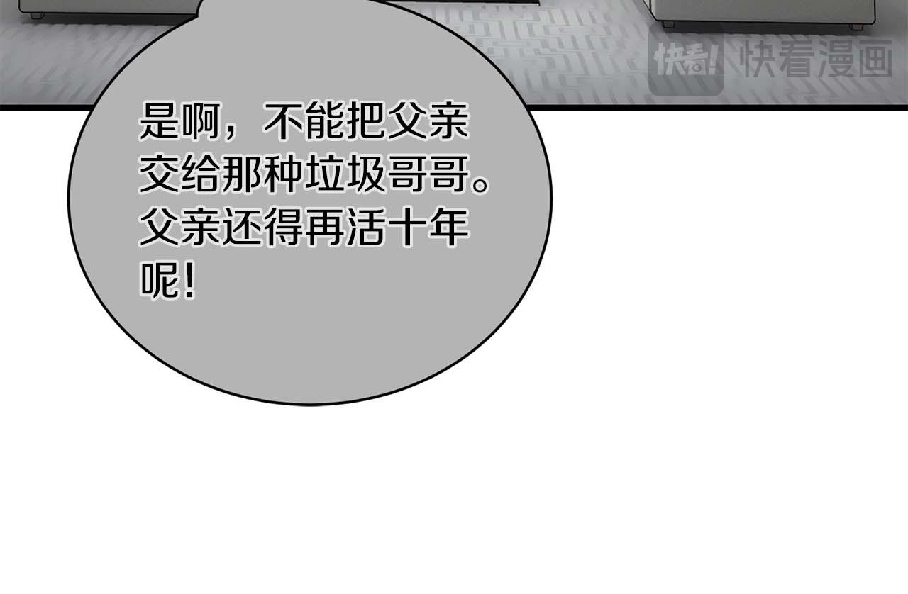 第 140 页