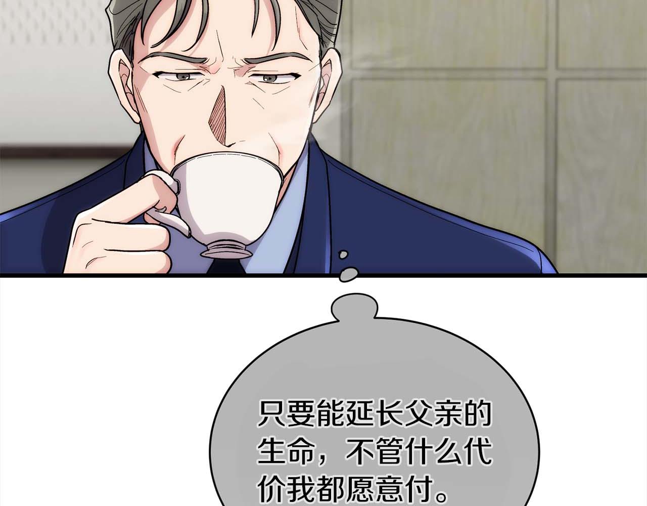 第 142 页