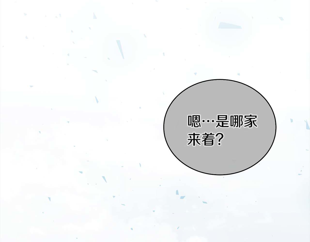 第 144 页