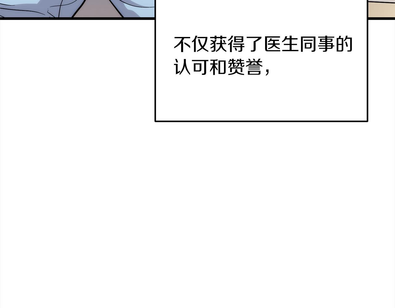 第 163 页