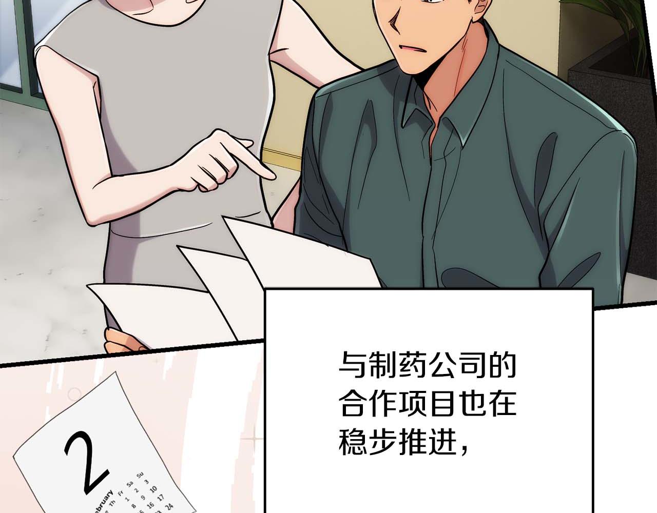 第 169 页