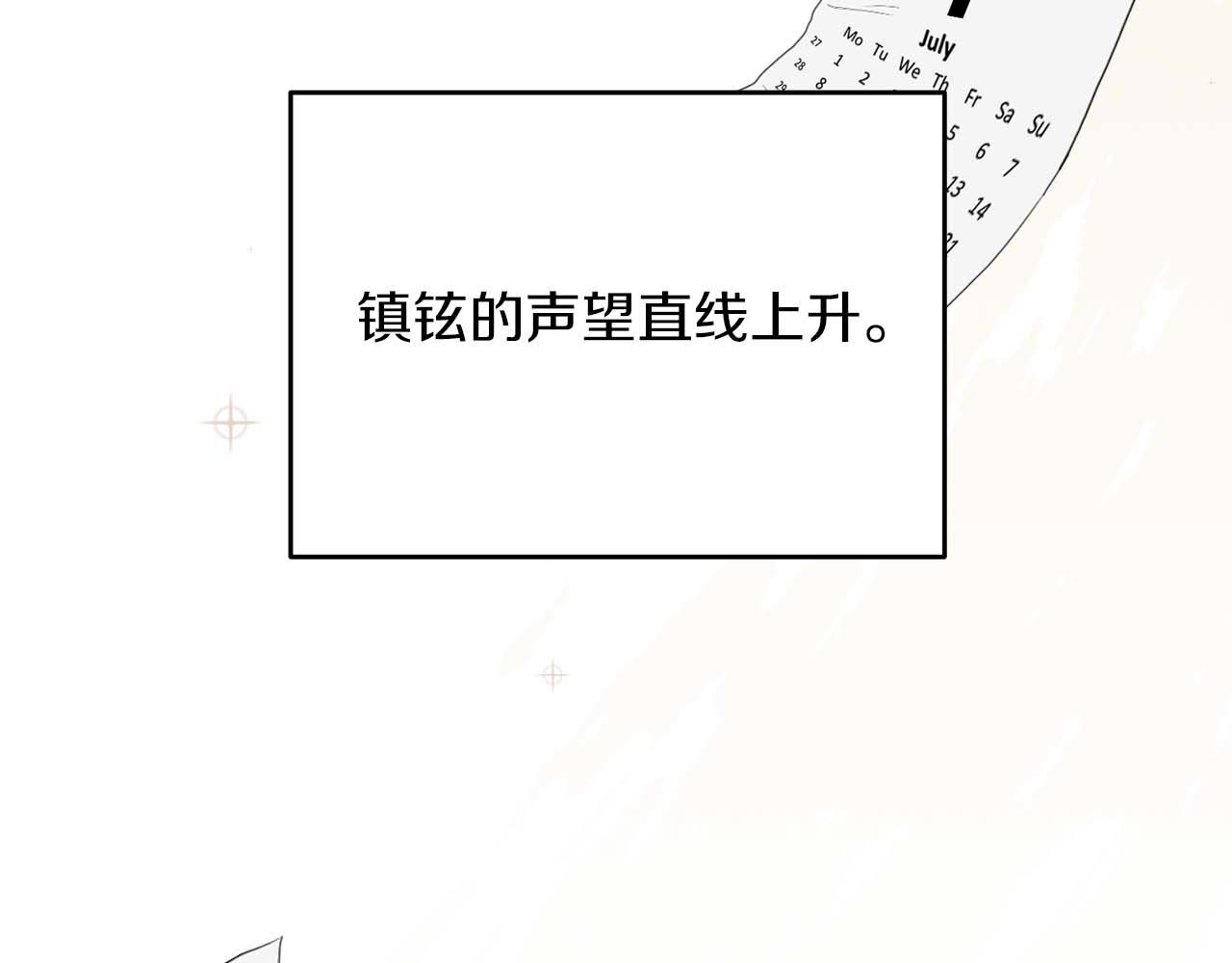 第 173 页