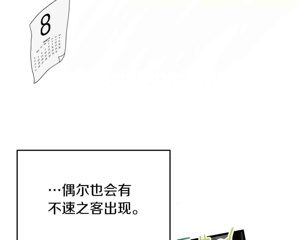 第 174 页
