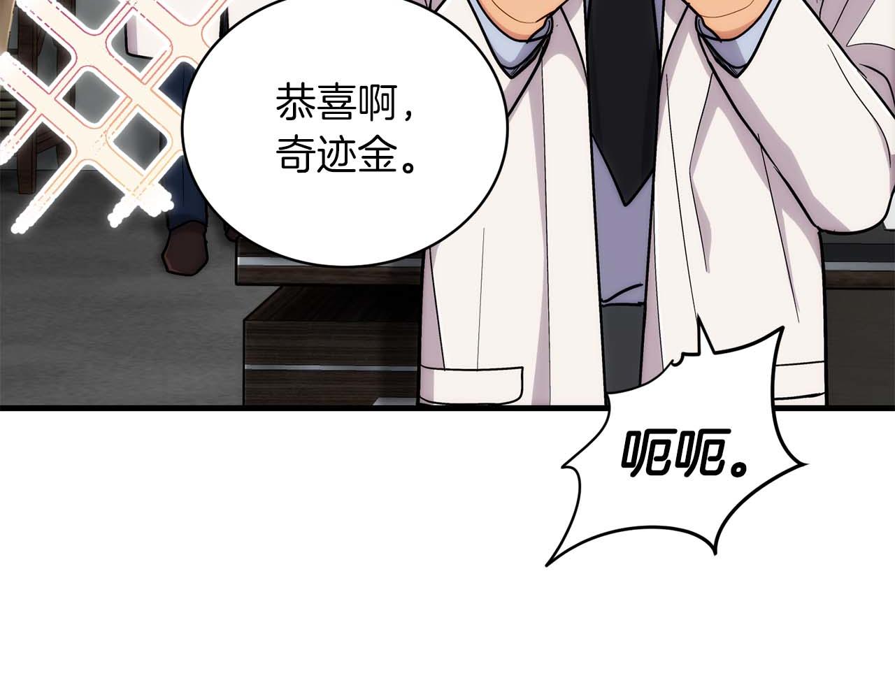 第 188 页