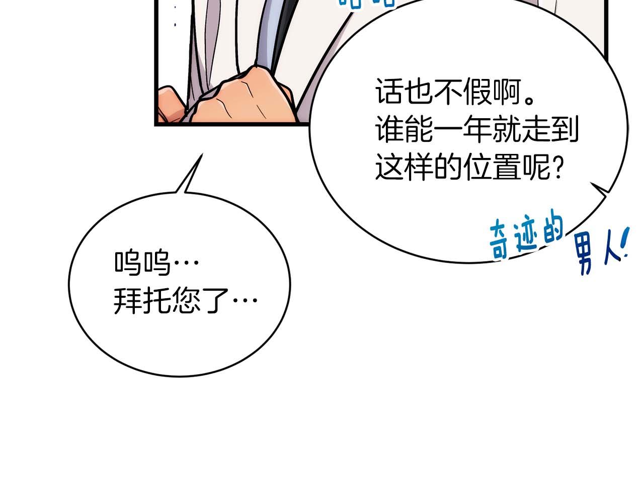 第 191 页