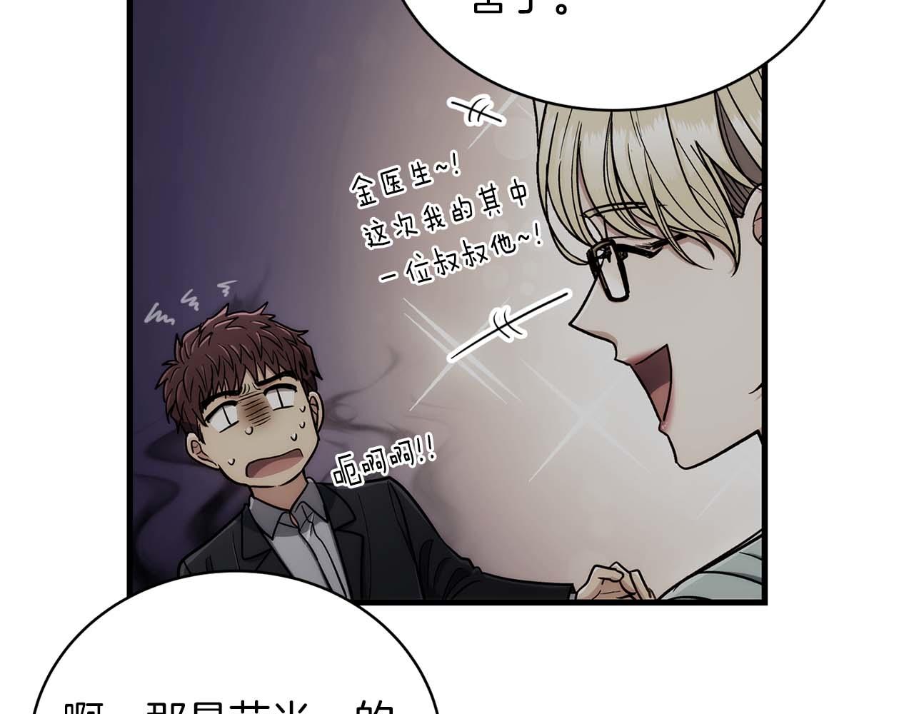 第 193 页