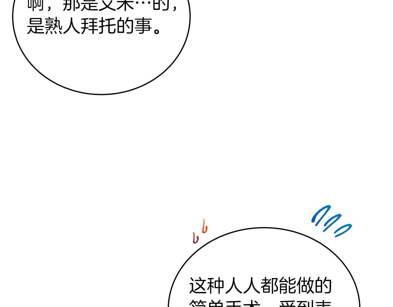 第 194 页