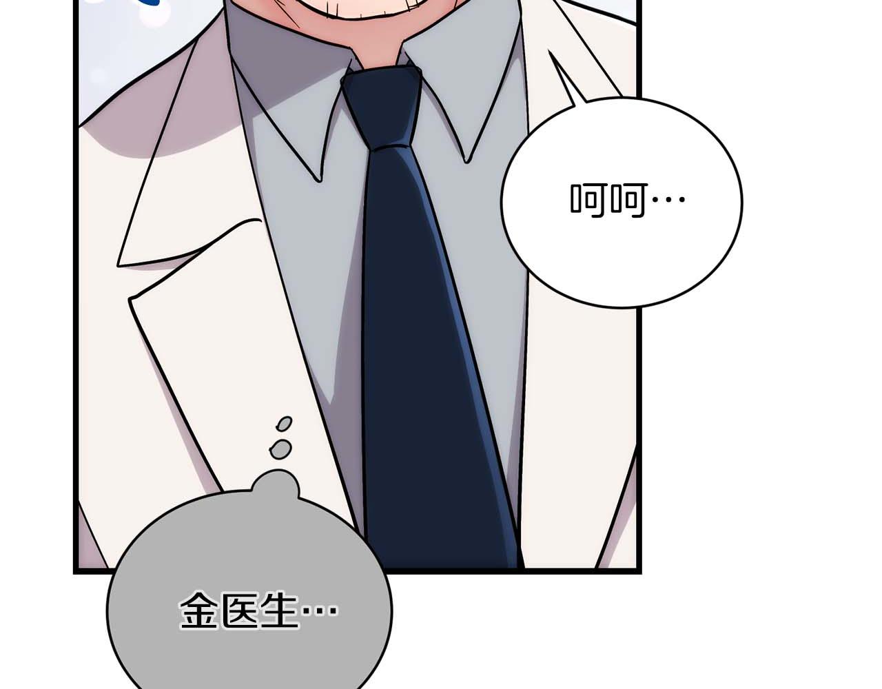 第 196 页