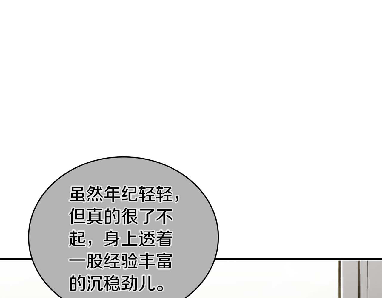 第 198 页