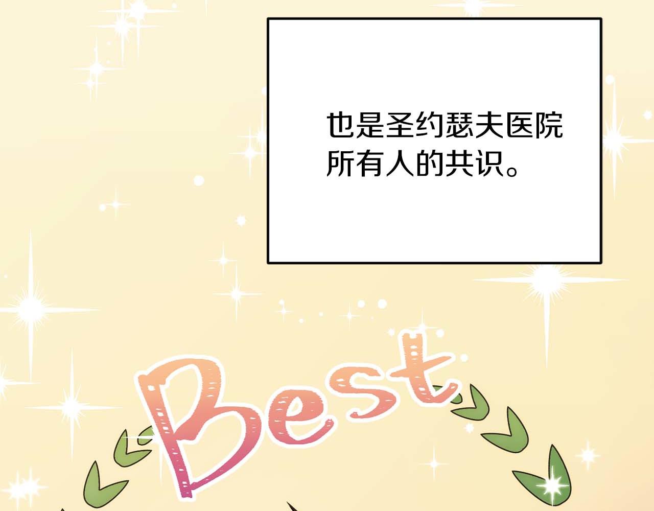 第 205 页