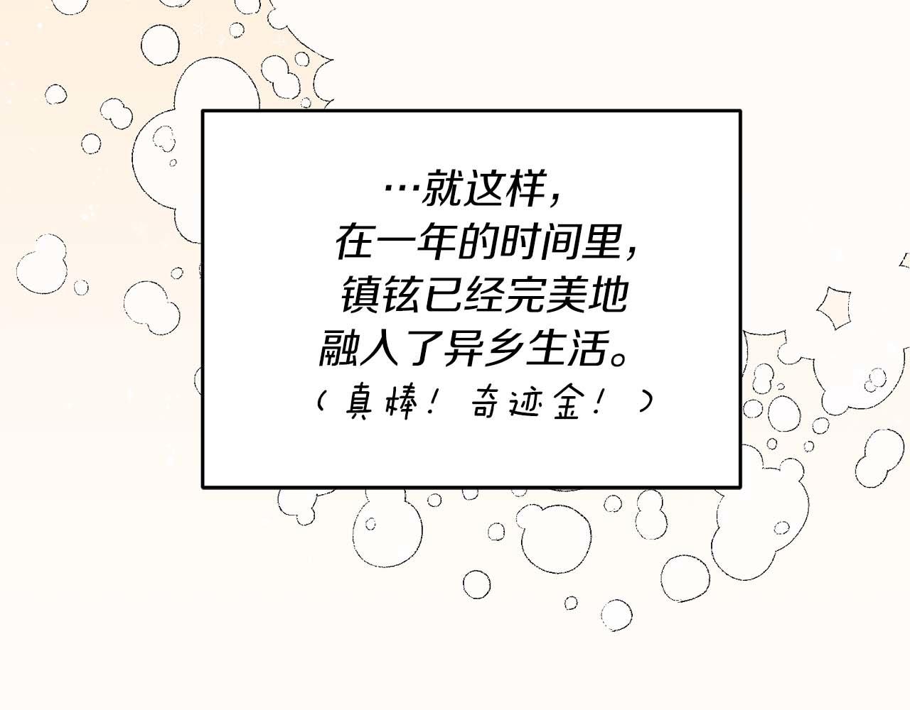 第 210 页