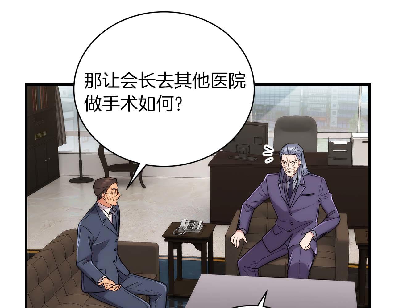 第 66 页