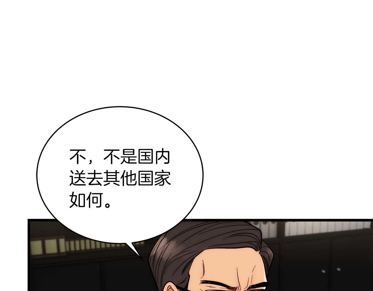 第 69 页