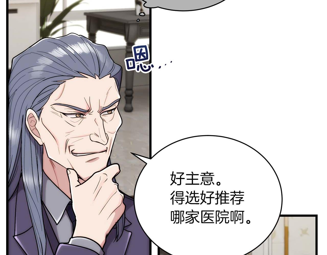 第 77 页