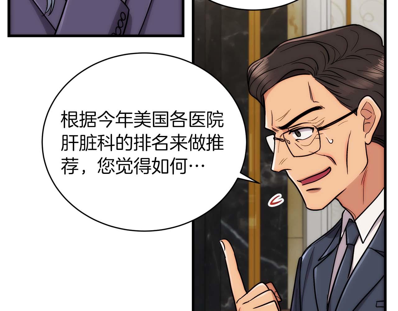 第 78 页