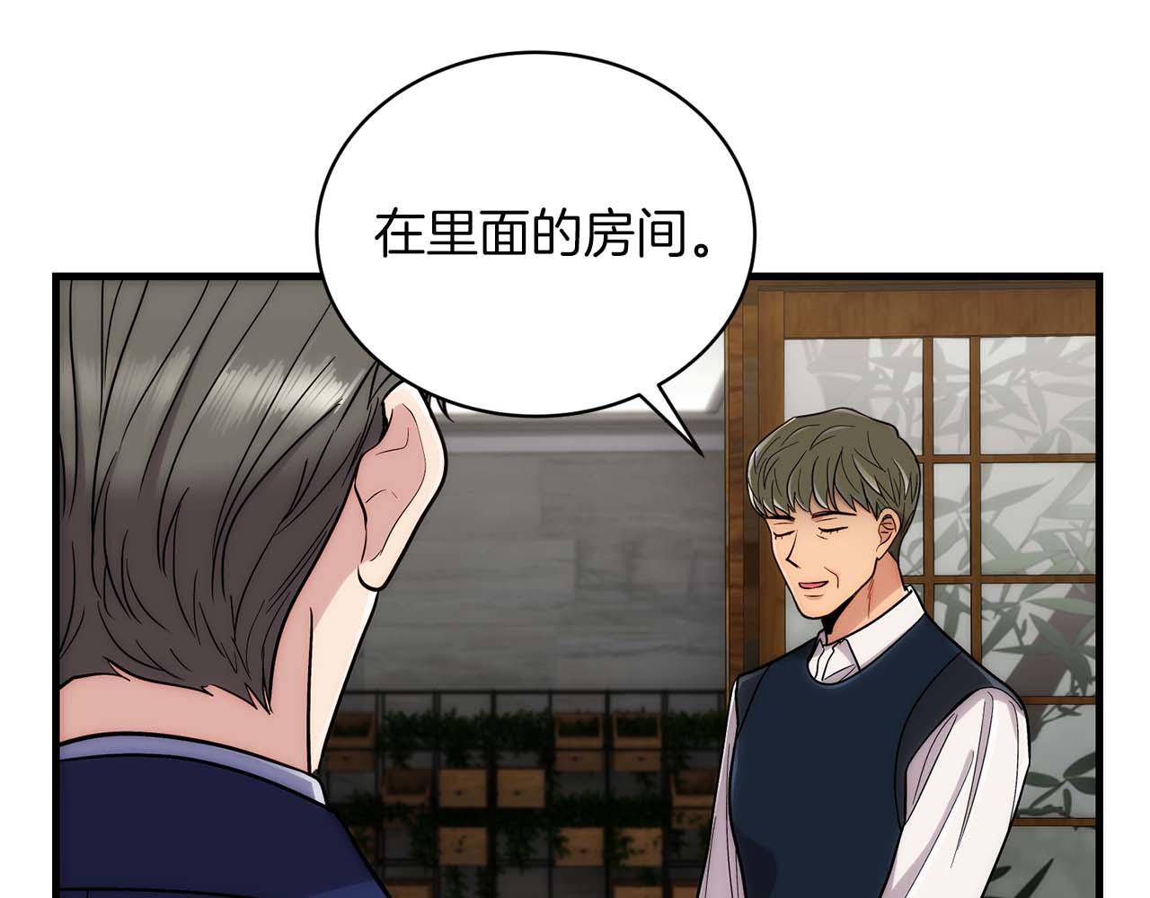 第 87 页