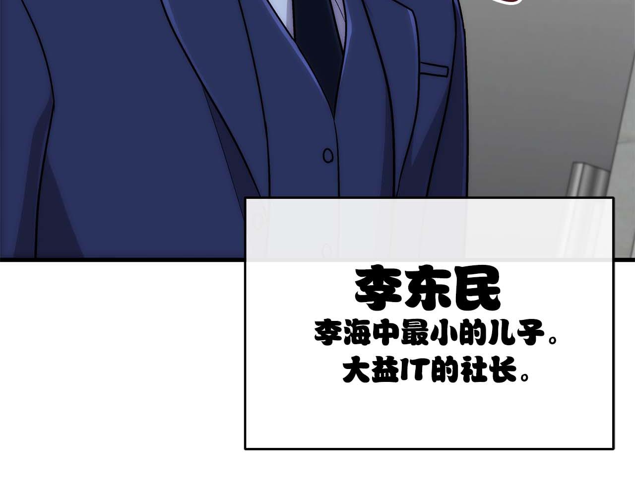 第 90 页